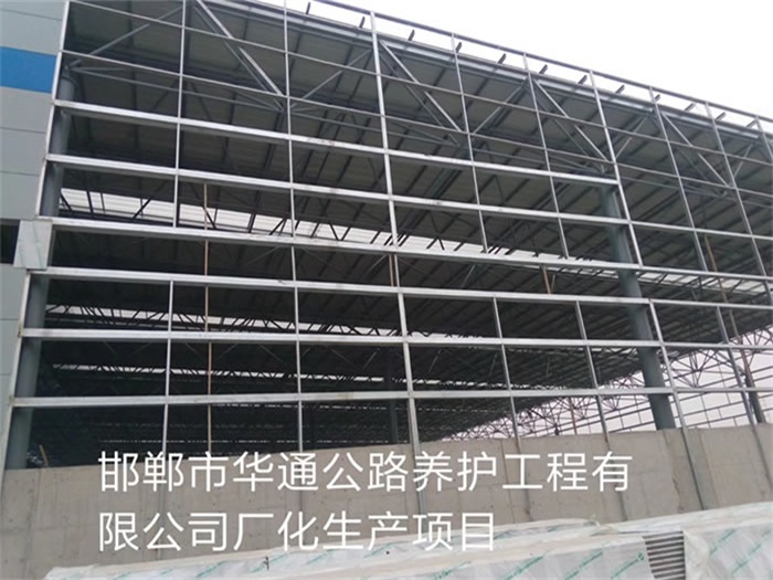 吴江华通公路养护工程有限公司长化生产项目
